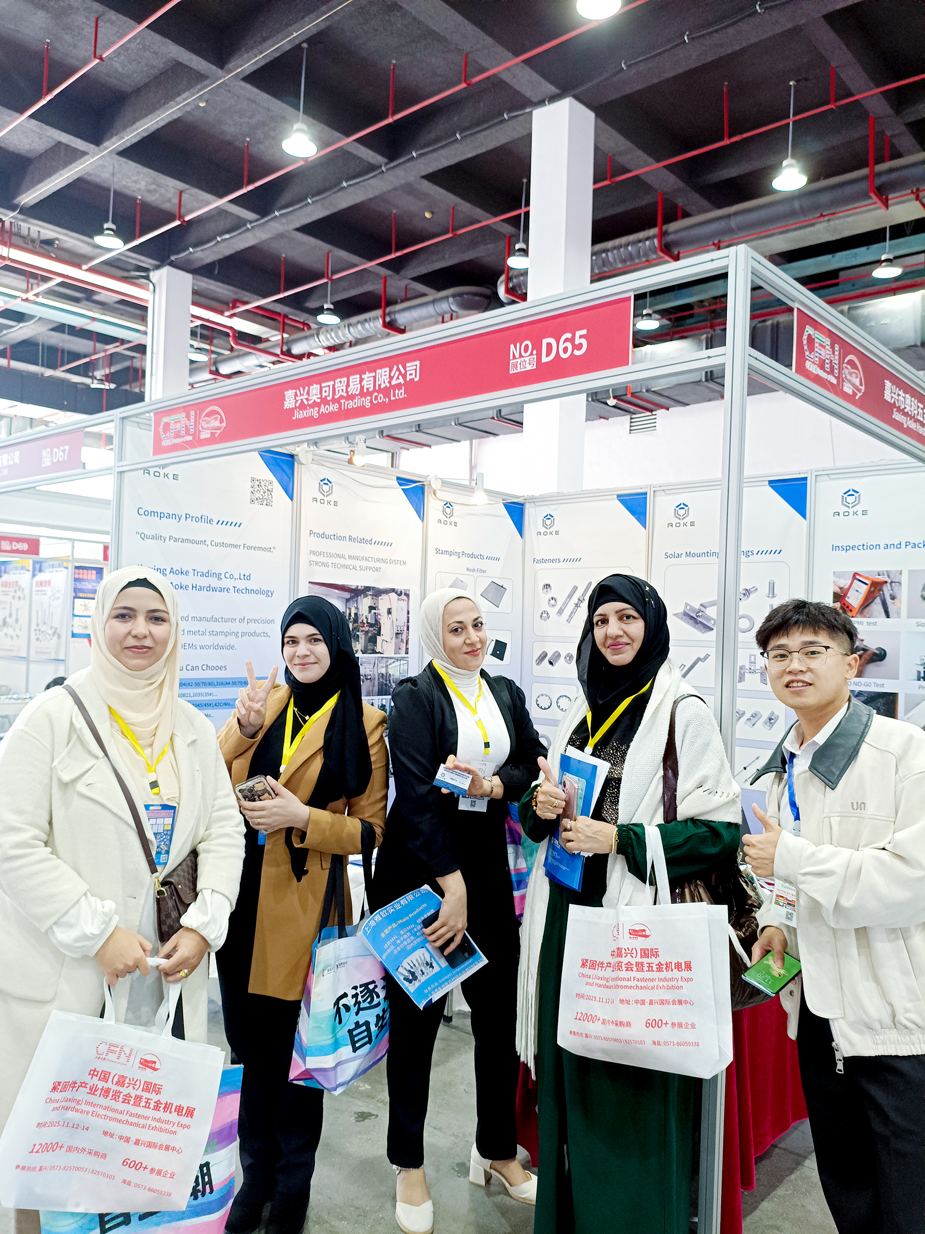 2025 চায়না (জিয়াক্সিং) ফাস্টেনার এক্সপো সফলভাবে শেষ হয়েছে!